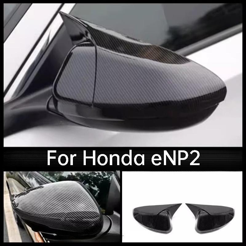 Для Honda eNP2 eNS2 Автомобильное Зеркало Заднего Вида Крышка Ободок Бокового Зеркала Анти-столкновение Внешняя Декорация Модификация Аксессуары