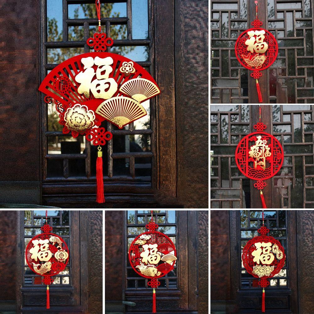 Traditional Spring Festival Chinese Knot Lunar New Year Fu Zi Pendant Chinese New Year Decoration