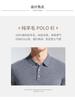 Men's Business Collar Knitted Sweater