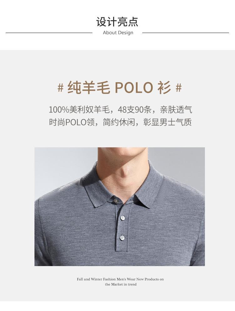 Men's Business Collar Knitted Sweater