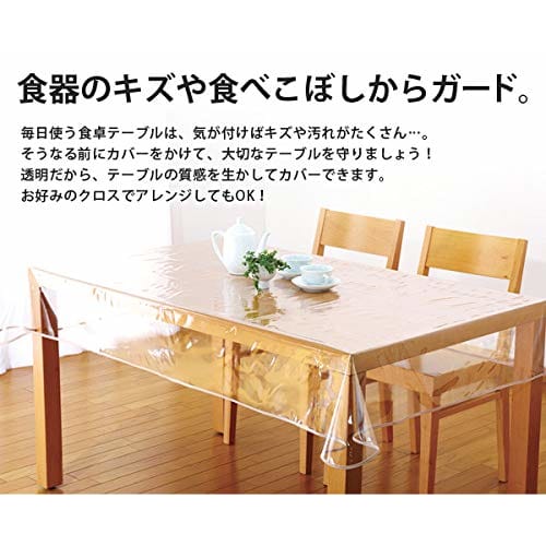 Aimedia Transparent Tablecloth, 120x180cm, PVC, Table Mat, Desk Mat, Mat, Table Cover, Vinyl Mat, Table Protector, Vinyl Cover, Stain Resistant