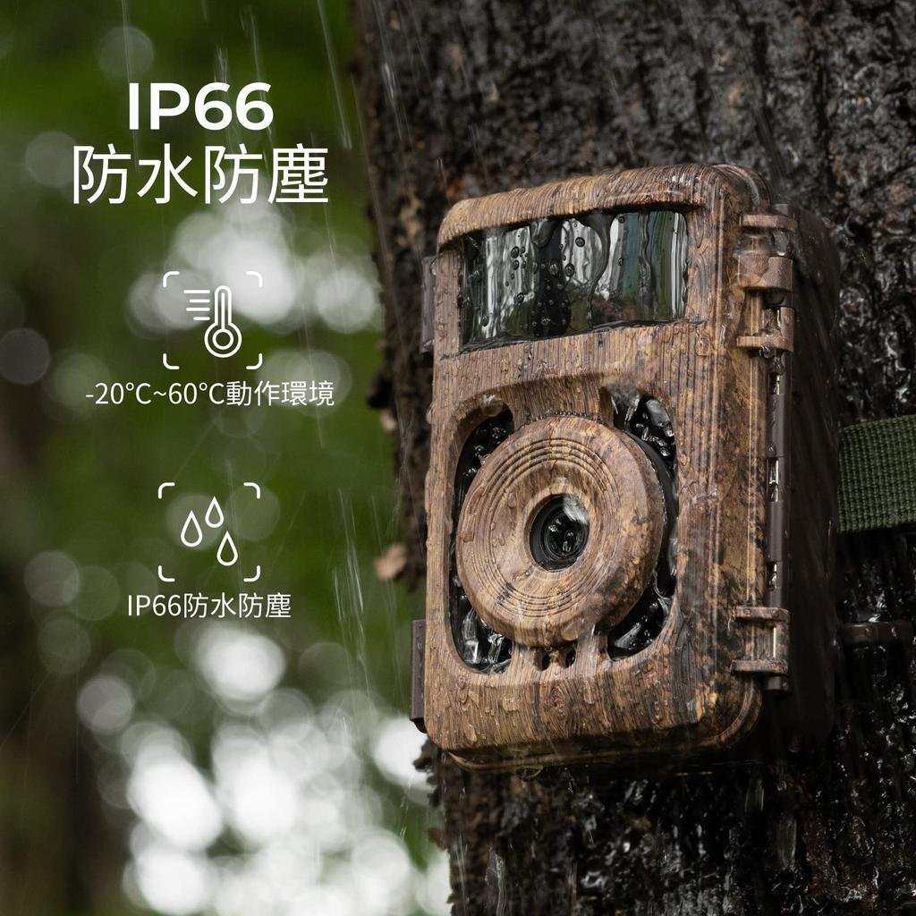 Concept Trail 4K Detection 940nm Invisible Light Infrared Distance Motion IP66 Long Standby Battery Easy for Parking Animal and Animal and Plant