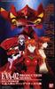 LMHG Evangelion Unit 2 Genesis (Neon Evangelion)