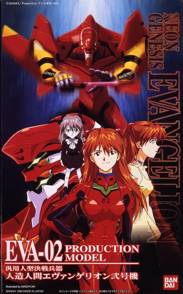 LMHG Evangelion Unit 2 Genesis (Neon Evangelion)
