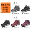 A 2025 Women's Hiking Shoes Snow Boots Winter New Cotton Shoes Piled Thickened High-top Elderly Shoes Cotton Boots Women