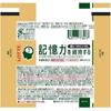LOTTE Gum that doesn't stick to teeth Memory maintenance type 9pcs [Gum, Food with Functional Cla Refers to the ability to remember and recall board