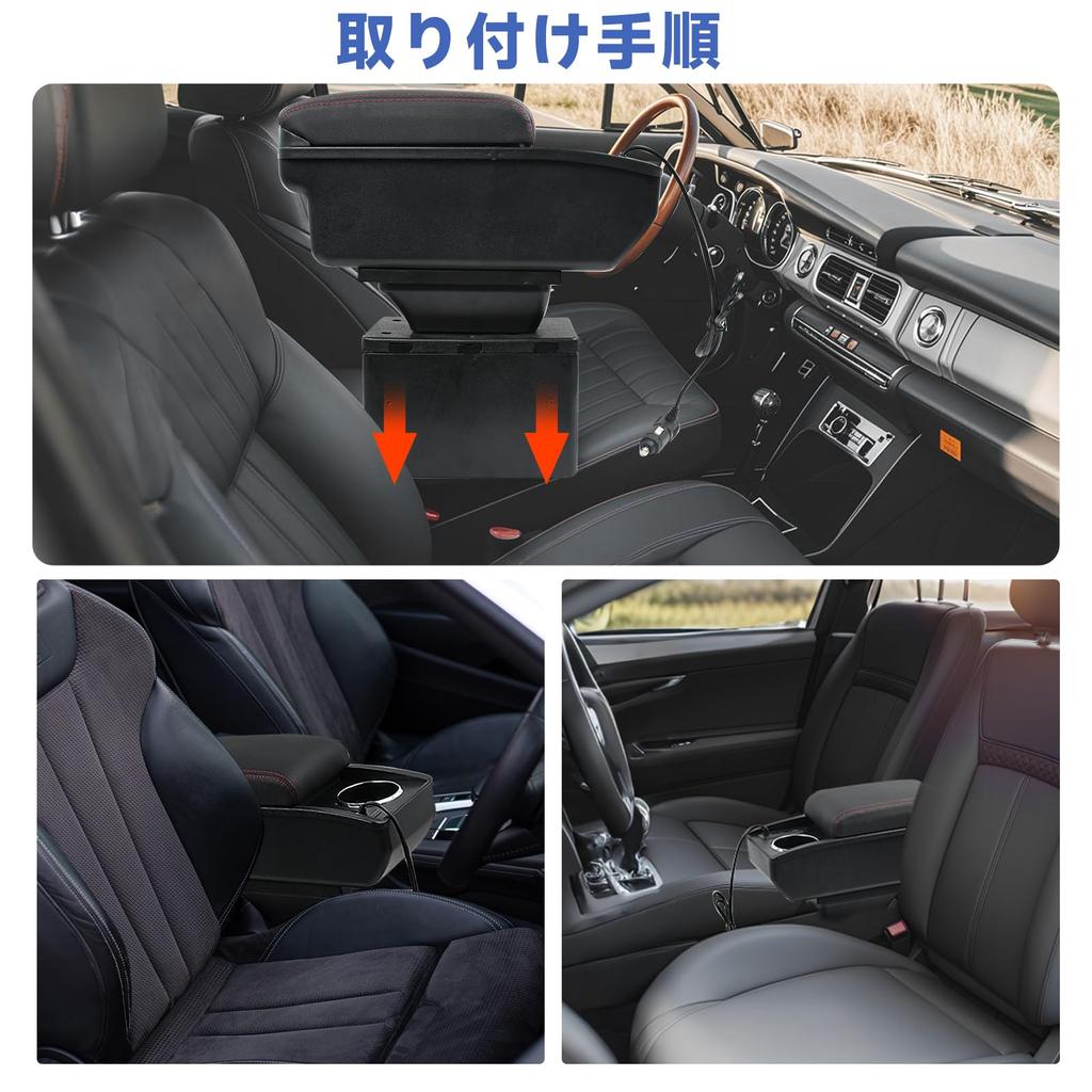 Chaoxinyizu Armrest Console Box Car Storage Box Tissue Storage Holder Car Armrest Universal Interior Long Driving Armrest Fast Charging Multi-Function