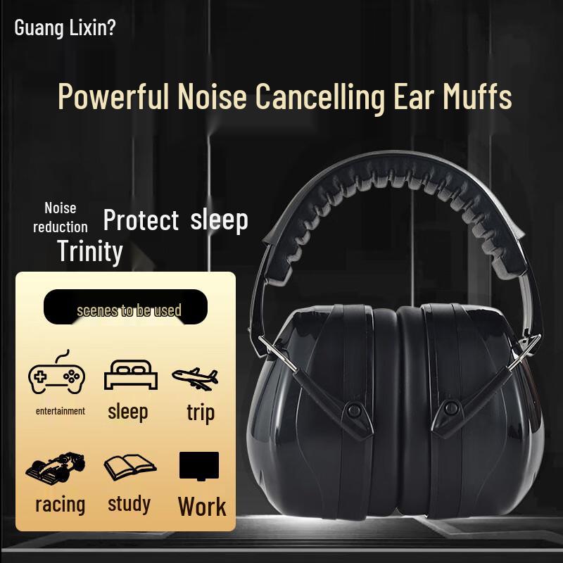 Guang Li Xin Powerful Noise Cancelling Earmuffs