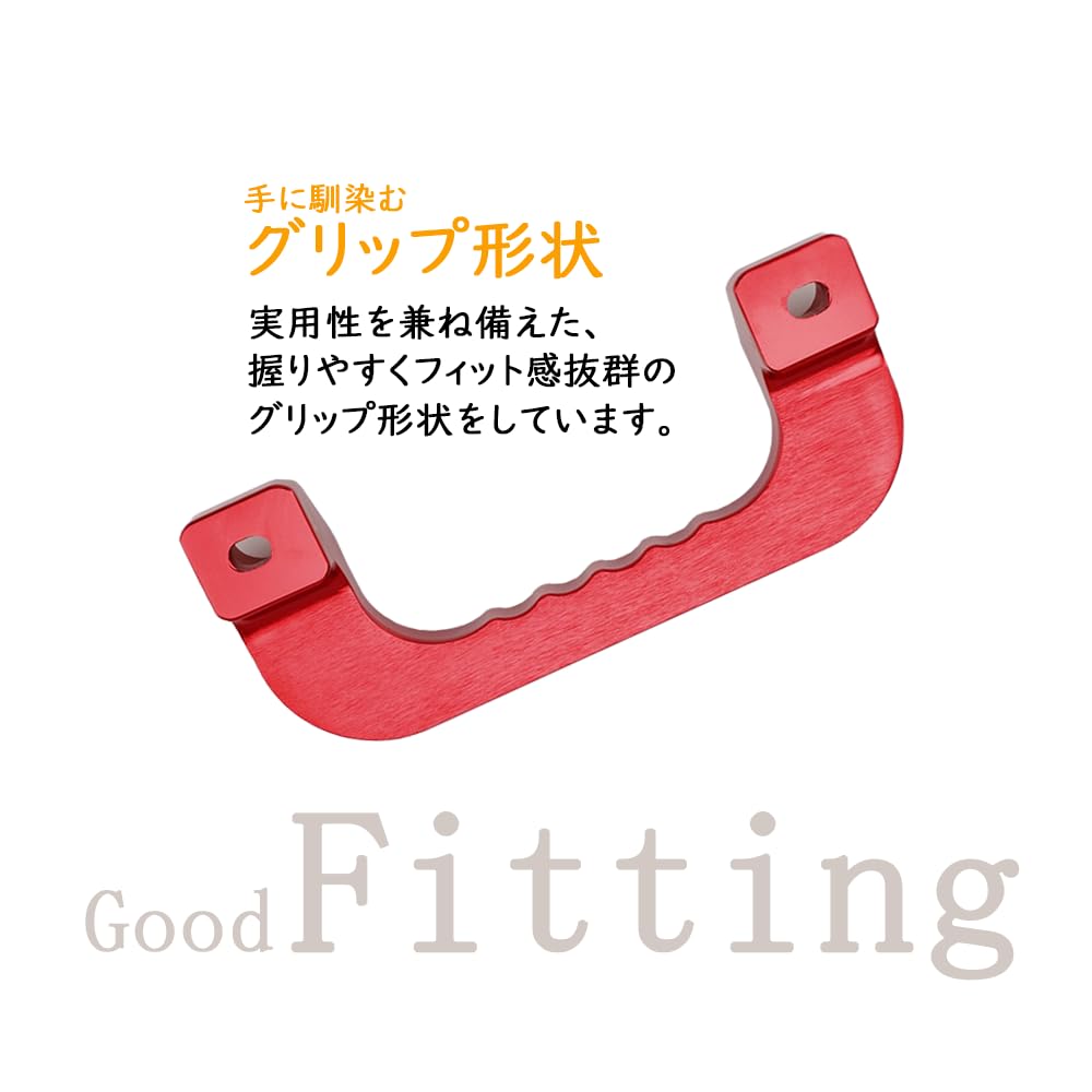 KOKATO Toyota Land Cruiser Prado 150 Series Assist Grip Left and Right Set Aluminum