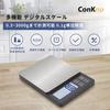 Conkoo Kitchen Digital Scale, 0.3g to 3000g, Accurate, 0.1g Increments, USB Rechargeable or Battery Compatible, Stainless Steel, for Cooking and Bakin