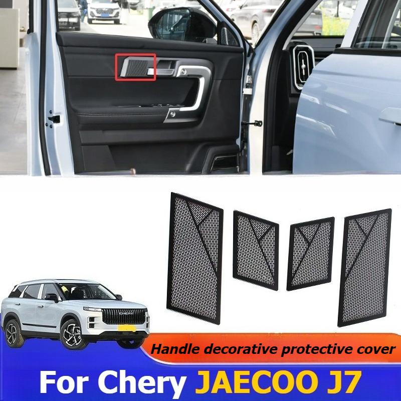 For Chery JAECOO J7 2024 Car Inner Door Bowl Stickers Stainless Steel Frame Handle Tweeter Covers Trims Interior Decoration