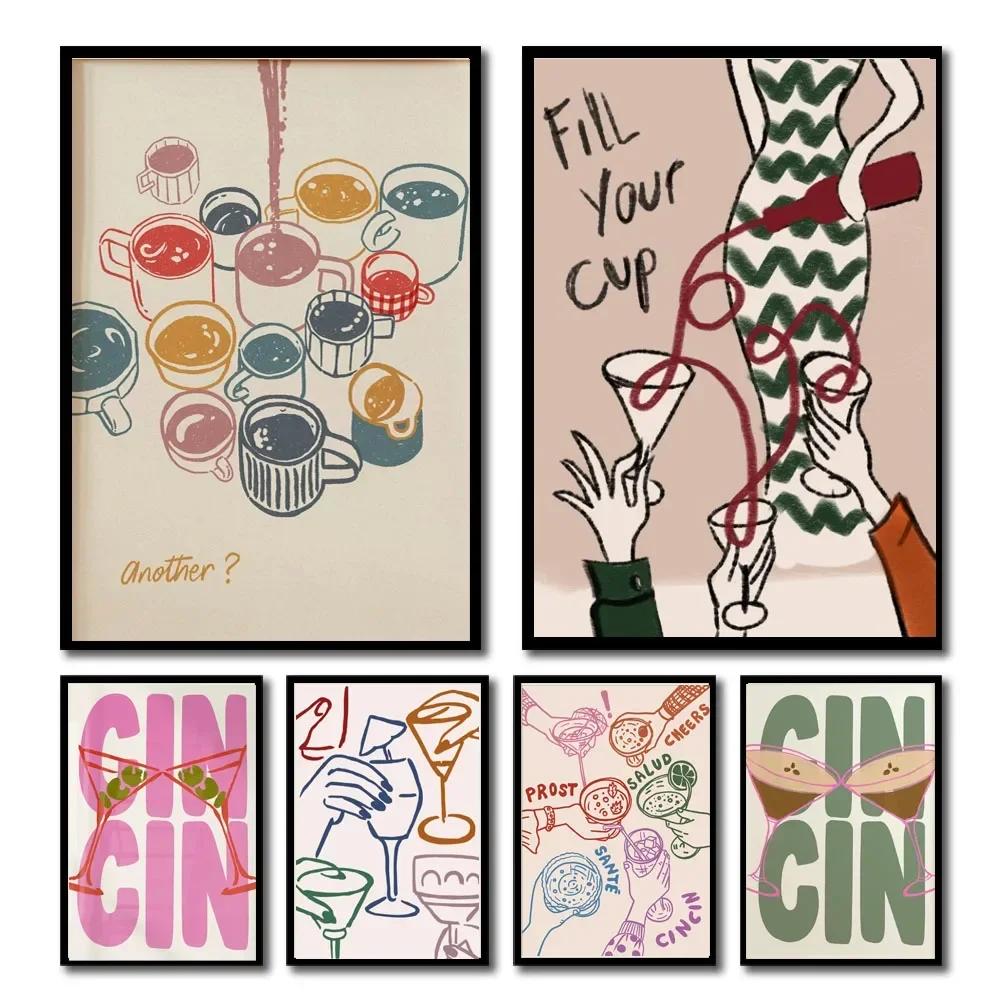 Винный Алкоголь Ура Принт Ретро Постер Барная Тележка Холст Настенное Искусство Декор Напитки Подарок Дом Гостиная Ванная Декор плакаты