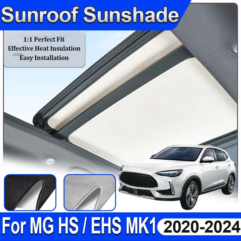 For MG HS 2023 EHS AS23 MK1 2020~2024 Car Sunroof Sunshades Electrostatic Heat Insulation Skylight Sticker Visors Auto Body Kit