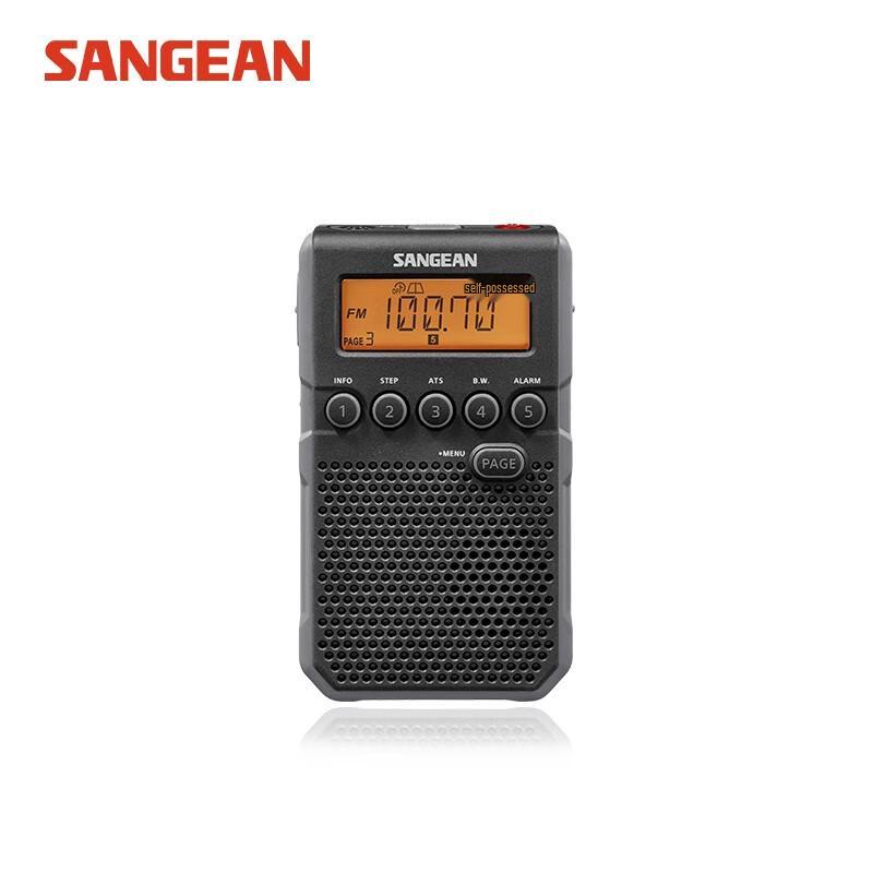 SANGEAN DT-800C Portable Digital Alarm Radio