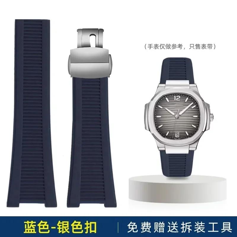 25мм*13мм Вогнутый ремешок для часов из натурального каучука для Patek Nautilus Philippe PP 5711 5712 Черный Высококачественный силиконовый ремешок для часов