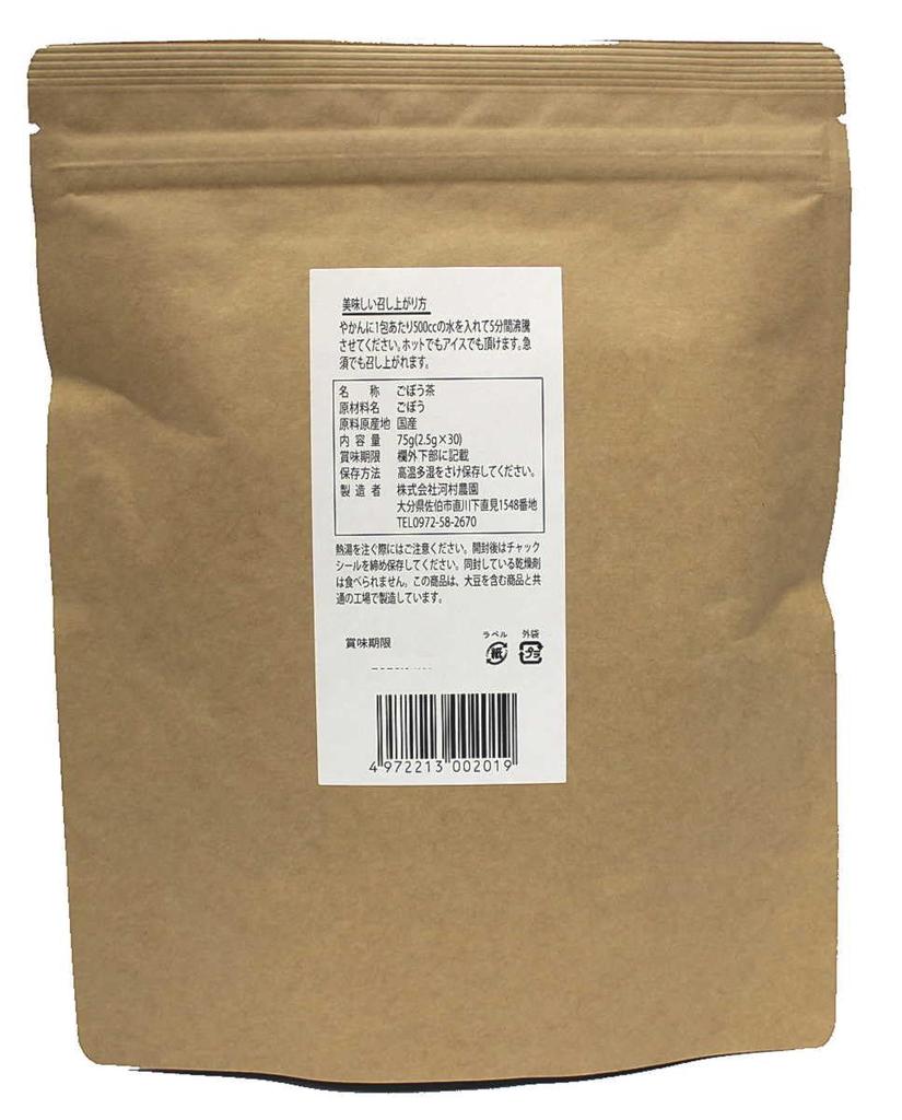 Чай из лопуха Kawamura Farm Kyushu, набор из 4 пакетиков