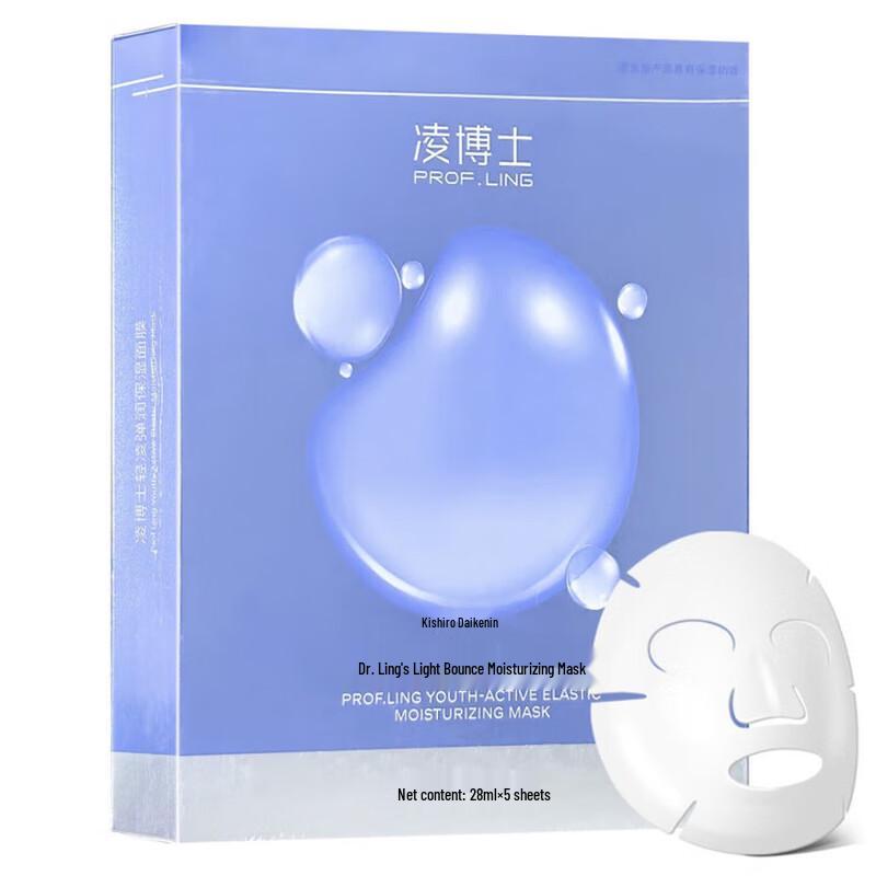 Dr. Ling Light & Elastic Hydrating Sheet Mask