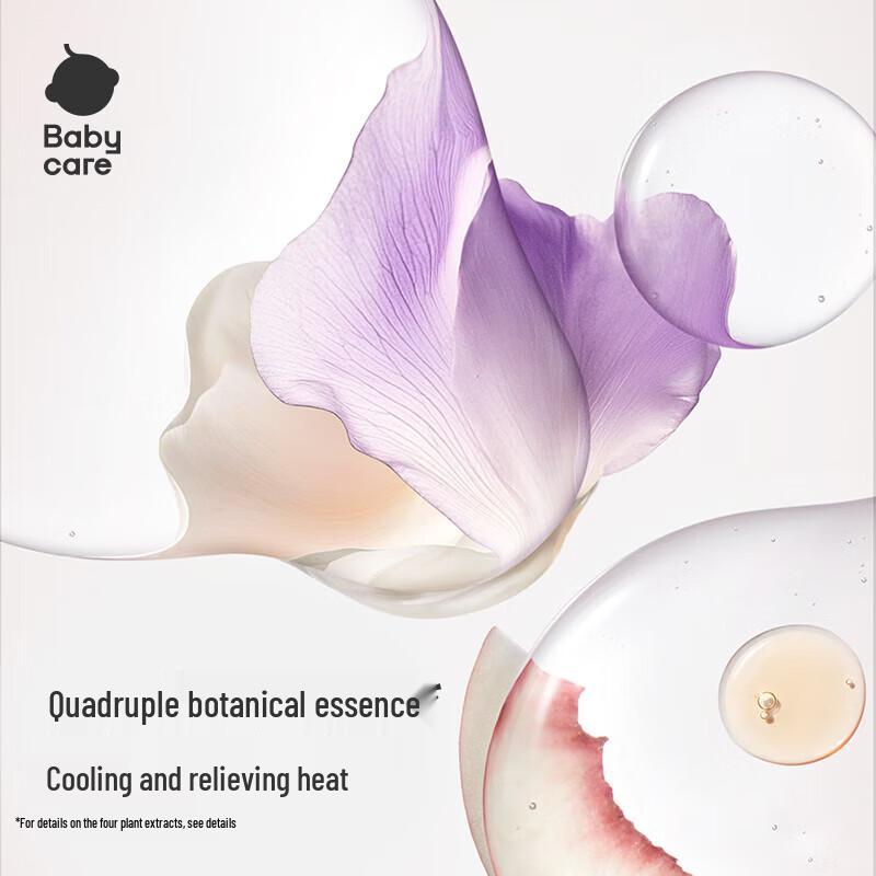 Babycare Baby Burst Bead Refreshing & Nourishing Essence Lotion