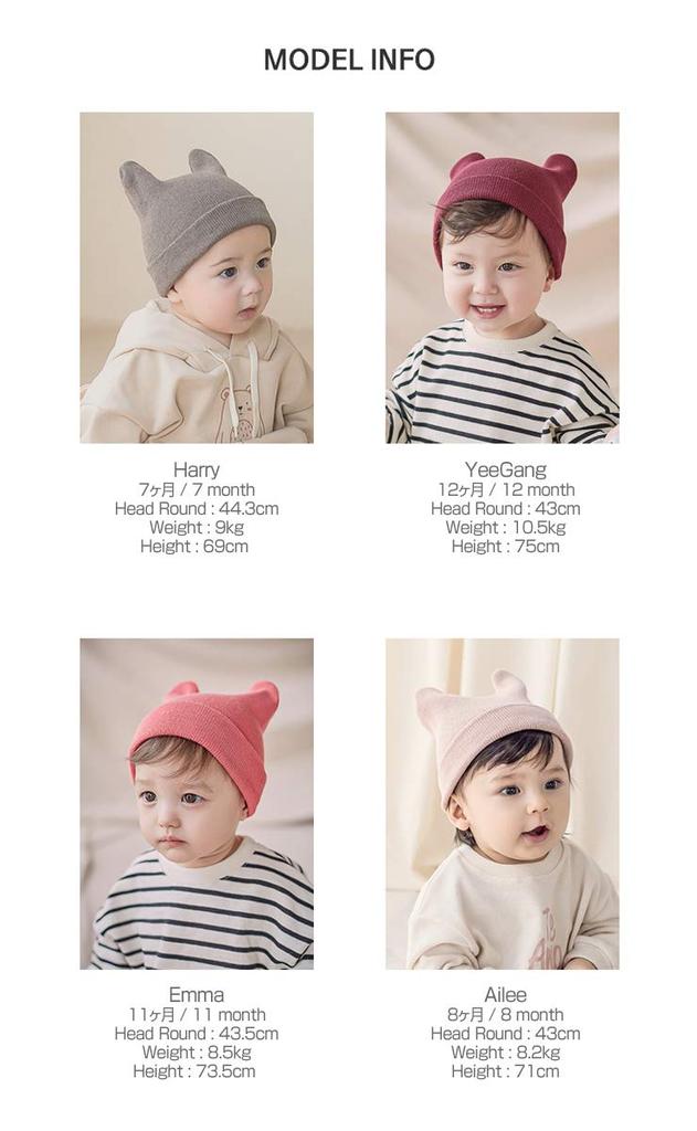 Authentic HAPPY PRINCE Knitted Bear Korean Clothing Cap, Baby/Kids, Children's (BEIGE)