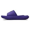 Project Rock 3 Round Toe Comfortable Slippers Unisex Slippers Purple 3026034500