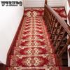 Vintage European Style Stair Carpet Solid Household Non-adhesive Self-adhesive Non-slip Stair Mat Step Pad