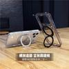 Подходит для Apple 17promax магнитный чехол для мобильного телефона 360 вращающаяся подставка iphone17Air простой прозрачный чехол 17