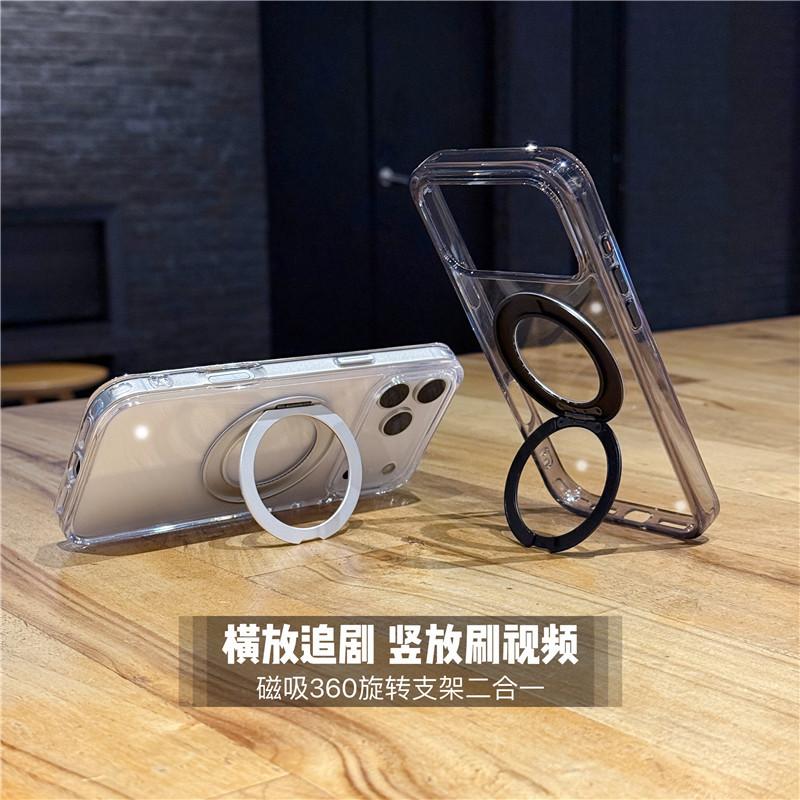 Подходит для Apple 17promax магнитный чехол для мобильного телефона 360 вращающаяся подставка iphone17Air простой прозрачный чехол 17
