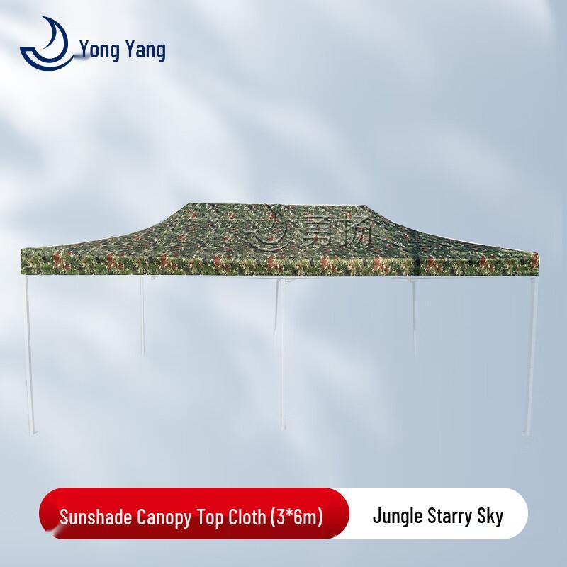 Yong Yang Outdoor Pop-Up Sunshade Tent System