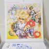 Dominion Shirow Masamune Calendar 1997 Vintage Retro Artwork Illustration Poster Book Used