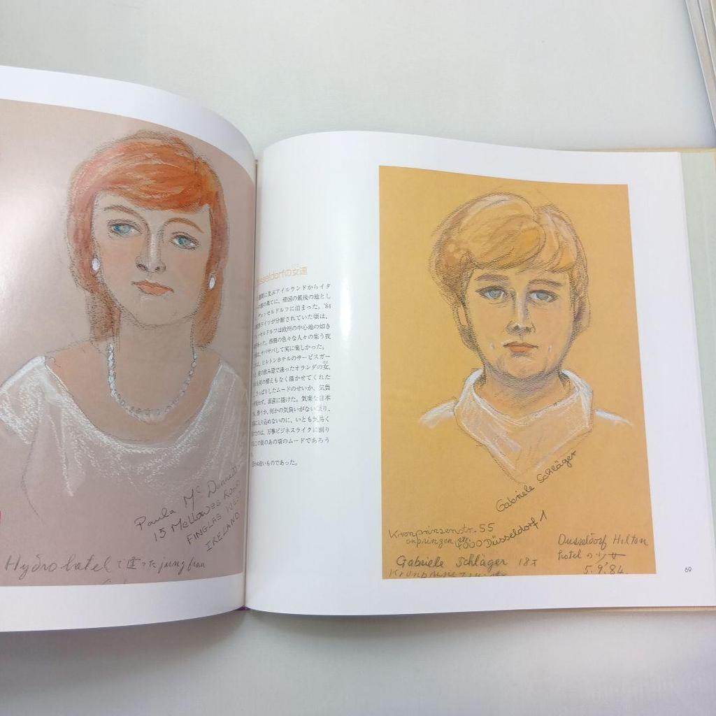 [USED] Women of the World Yuzo Sugimoto