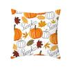 Новая наволочка на подушку ко Дню благодарения, осенний урожай, тыква, домашняя наволочка