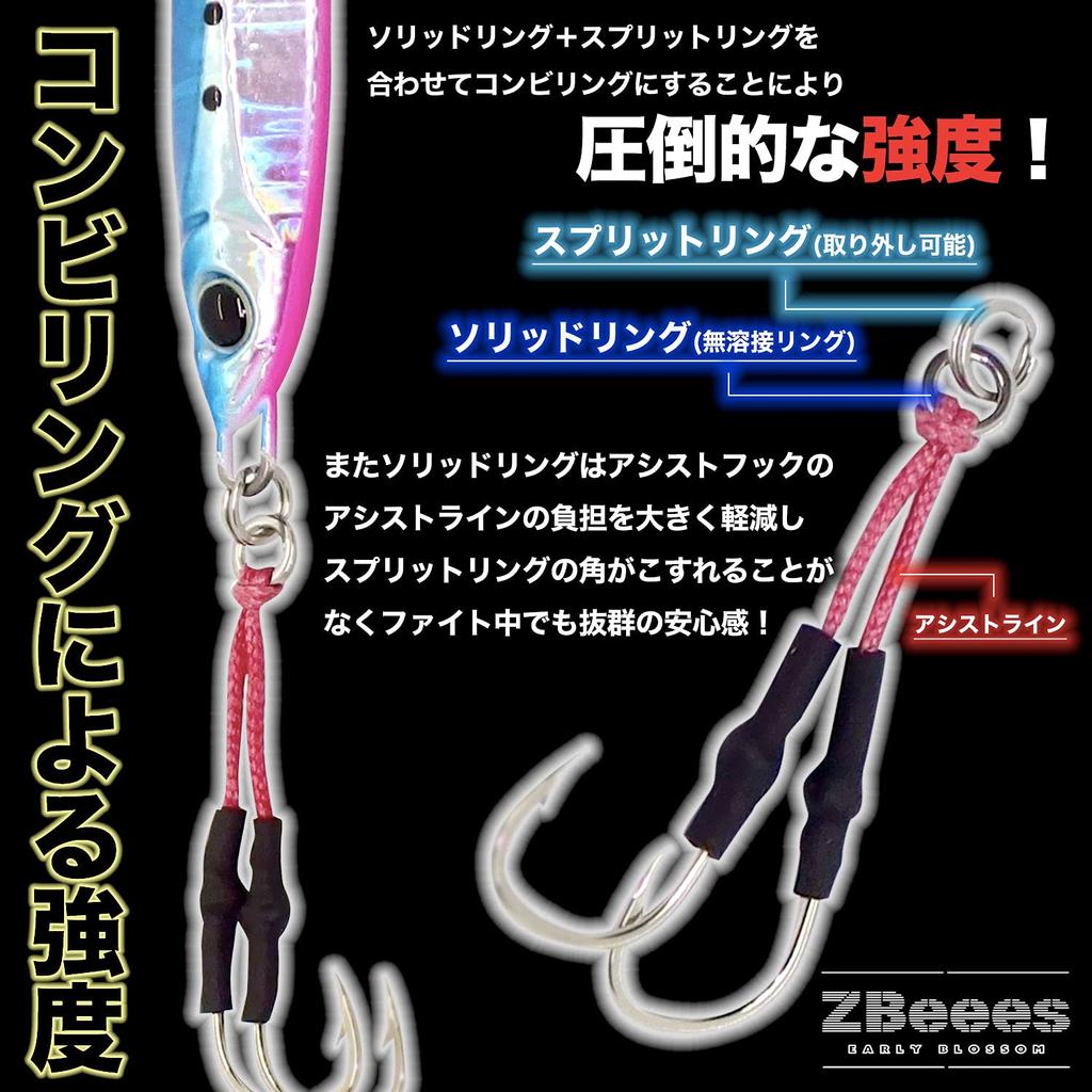 ZBeees Jig Set of 5 Flushing Glow Type Light Jigging Surf Bluefish Hairtail Seabass Flounder Lure Set 20g/30g/40g/60g/Metal