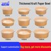 Disposable Kraft Paper Bowl with OPS Lid