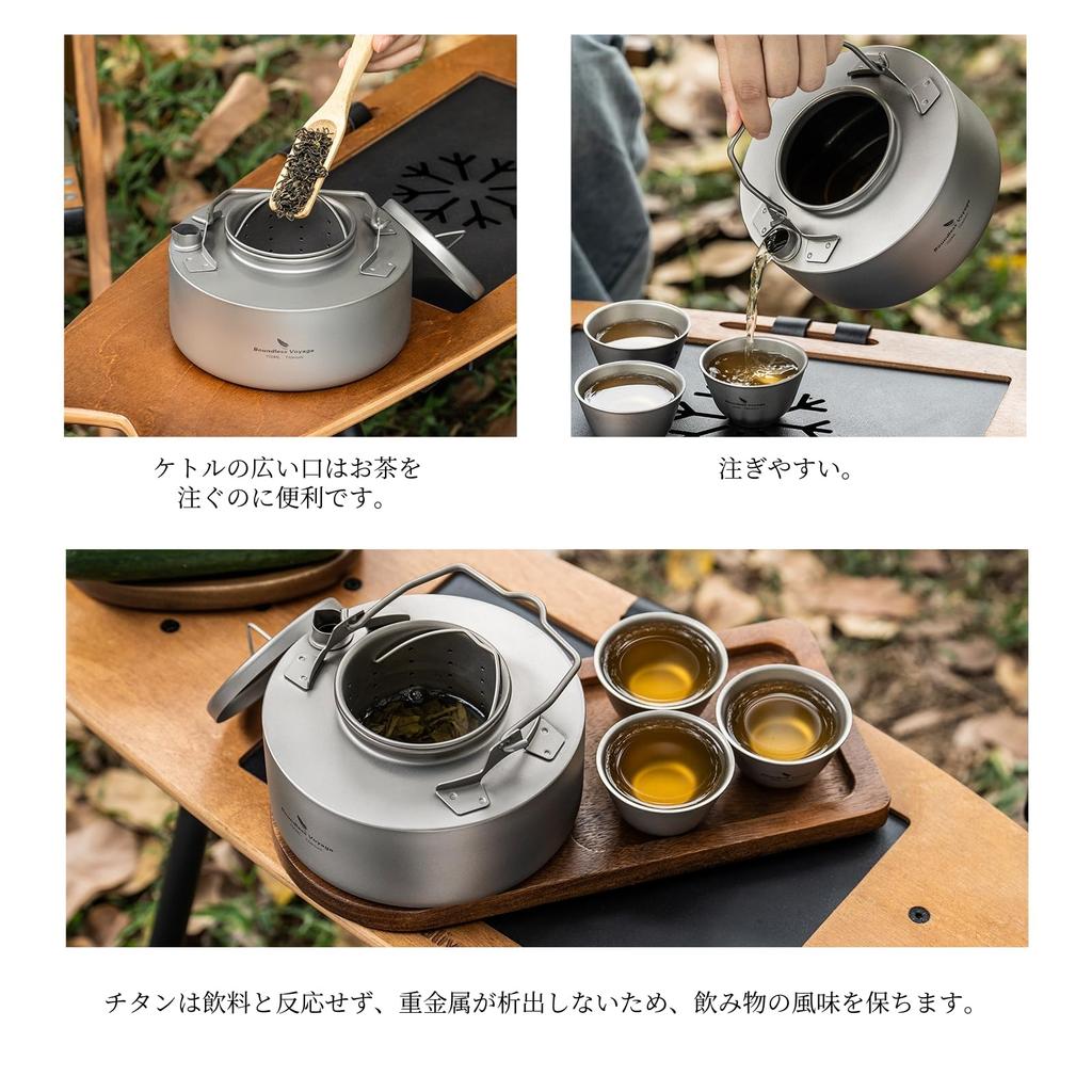 Boundless Voyage Titanium Teapot with Strainer, Stylish, Cute, and Simple Design, 700ml Capacity, Heat-Resistant, Lightweight, Rust-Resistant,