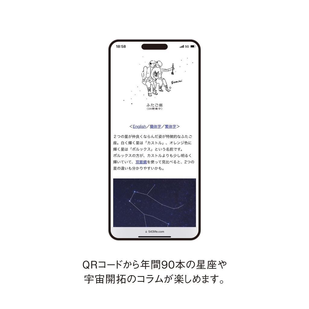 Новый Японский Календарь 2026 Настенный Календарь Сора Настенный Календарь NK8941 Календарь, (белый)