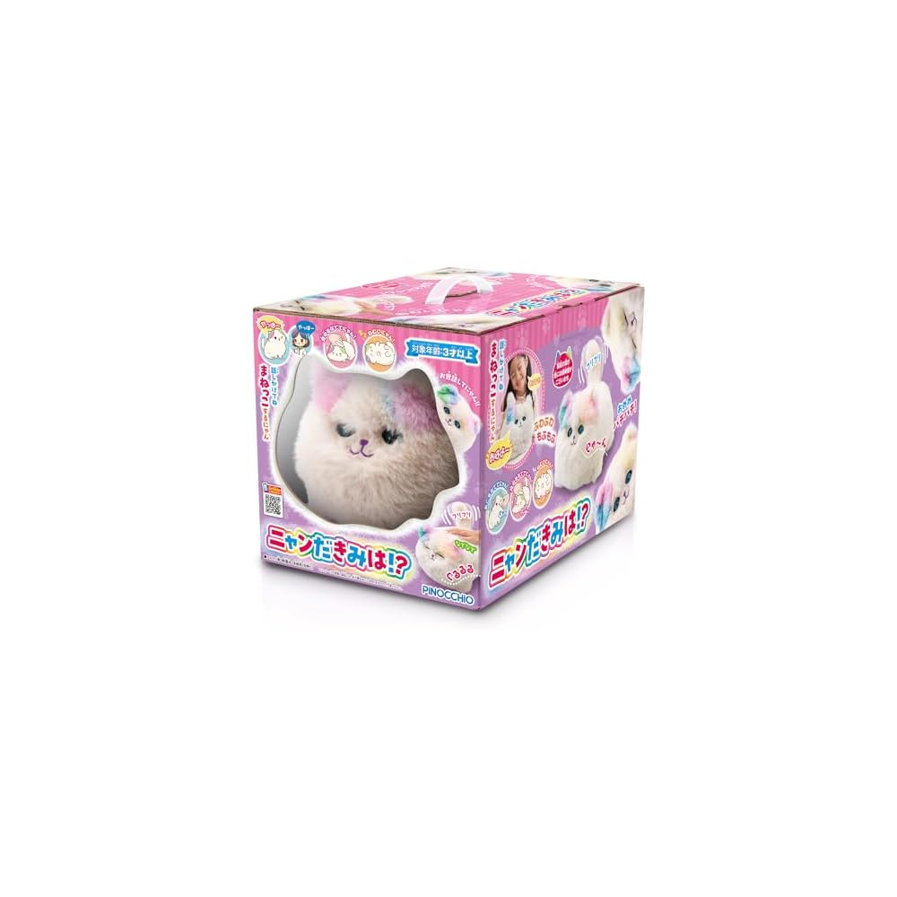 Плюшевая игрушка Agatsuma Nyan Daki Mew 27 см, интерактивная, работает от батареек, для детей от 3 лет
