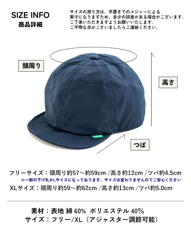 Nakota BALL HIKE CAP Ball Hike Short Available In Large Suitable for Outdoor Solid and [Black/Free Size] Cap, 60/40 Cloth, Brim, Lightweight,