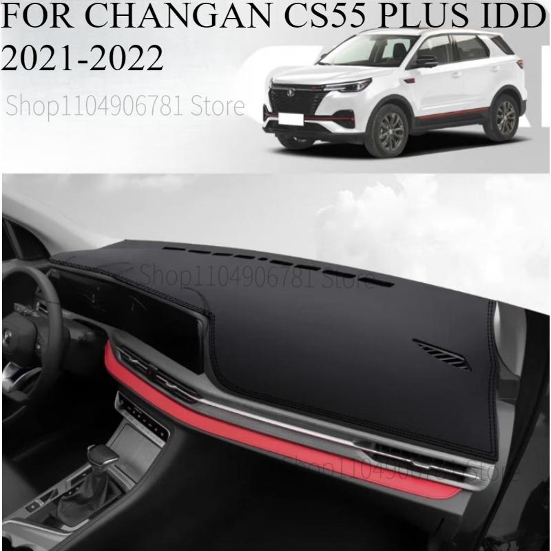 ДЛЯ CHANGAN CS55 PLUS IDD - Автомобильный коврик на панель приборов Dashmat Покрытие приборной панели Защита от солнца Покрытие приборной панели Ковер Аксессуары