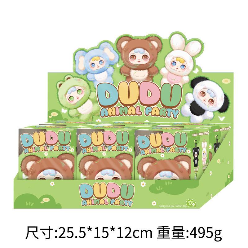 Мультяшный плюшевый MM ириска слепой бокс, модный кукла плюшевый брелок слепой бокс, милое животное вечеринка слепой бокс украшение