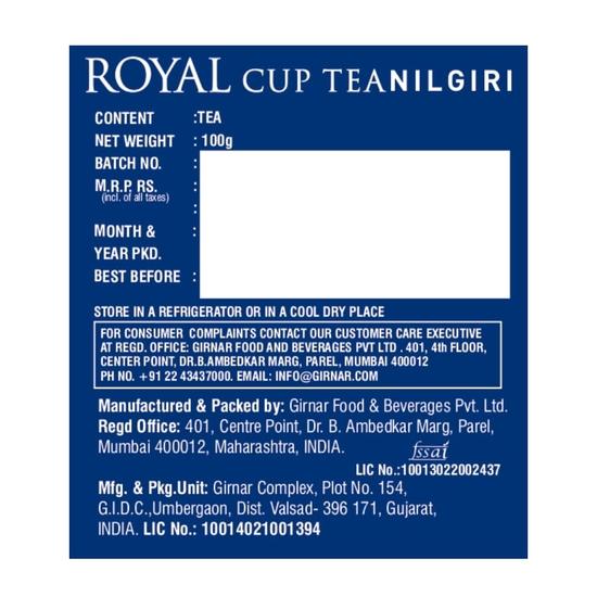 Рассыпной чай Girnar Royal Cup - Нилгири (100)