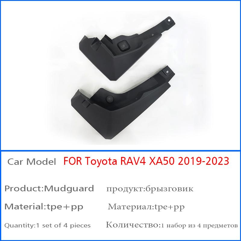 Передние и задние 4 шт. для Toyota RAV4 XA50 2022 2023, брызговики, брызговики автомобиля