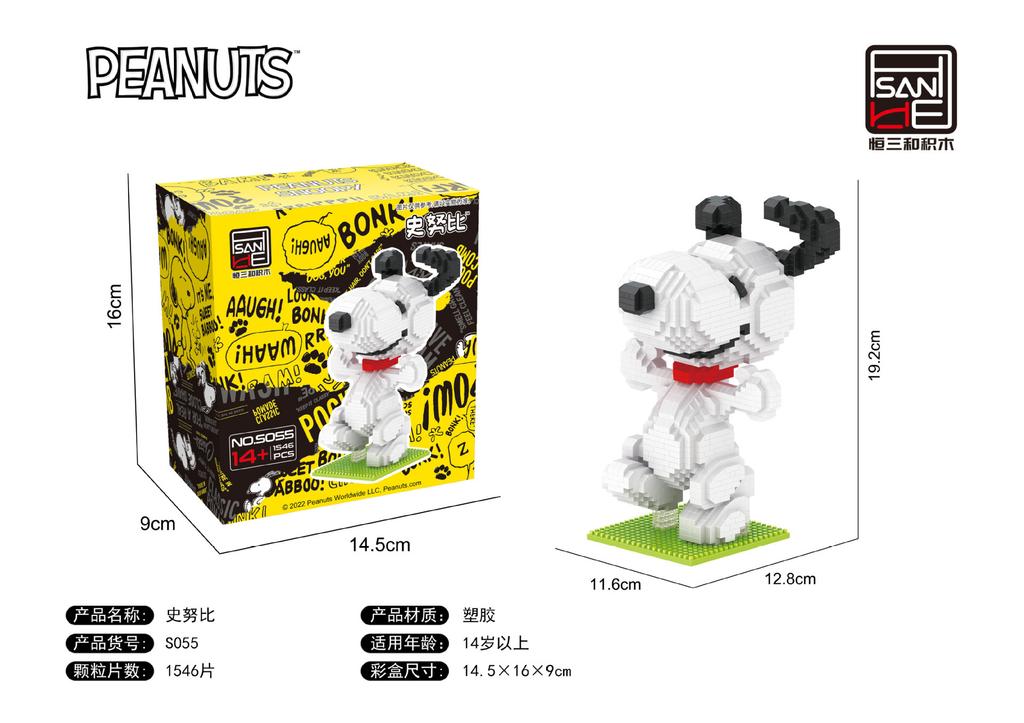 Cartoon Dog Series Micro Particle Building Blocks, DIY Plastic Assemble Bricks Toy, Animal Figure Puzzle Gift for Kids & Adults