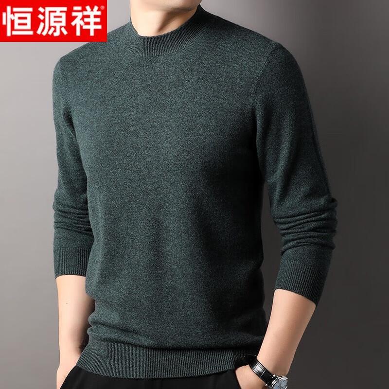 Hengyuanxiang Men's 100% Pure Wool Round Neck Sweater