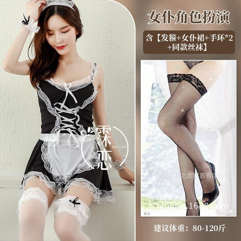 Sexy lingerie lace-up ribs maid sexy lingerie game uniform seduction maid cosplay