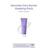 Purito SEOUL - Ночная маска Dermide Cica Barrier