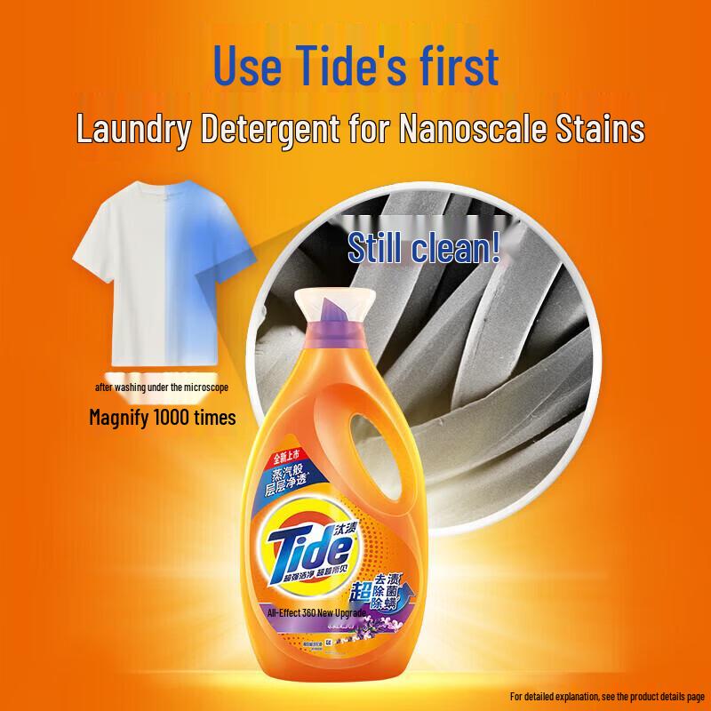 Crest 7-Effect Toothpaste & Tide Laundry Detergent Combo