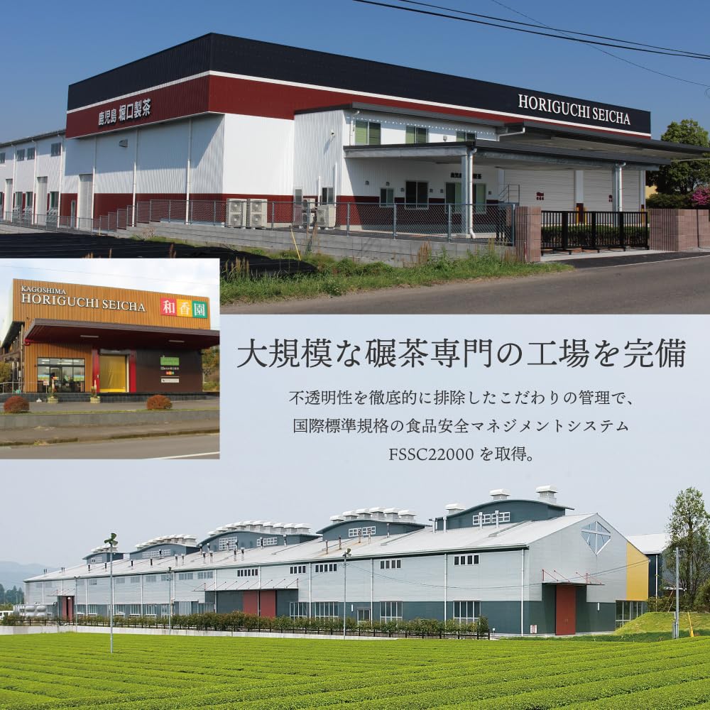 Wakoen Hou No 30g Can Kagoshima Green Tea Powdered Green Matcha Matcha Matcha Tea Thin Japanese Kagoshima Small Matcha Greentea Matcha, Kaori, Tea,