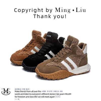 Ботинки – Ботинки