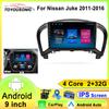 Android 12 Auto для Nissan Juke 2011 2012 2013 2014 2015 2016 2.5D HD экран автомобильный мультимедиа навигация GPS авто радио стерео