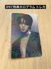 [USED] JIMIN FACE JPFC Bonus Hologram Trading Card BTS Official